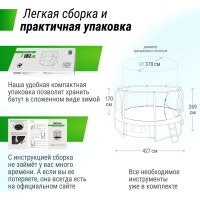 Батут UNIXline unix line supreme basic 14 ft green TRUSUB14G