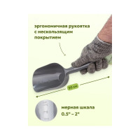 Садовый пластиковый совок WMS Tools WMC-TG2901003-B(56236)
