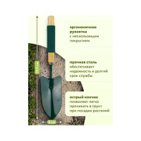 Посадочный садовый совок с деревянной рукояткой WMS Tools WMC-TG2104021-B