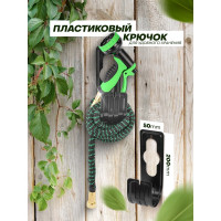 Садовый шланг в комплекте с пистолетом-распылителем WMS Tools 7.5 м WMC-TG7106005-8M