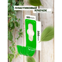 Садовый шланг в комплекте с пистолетом-распылителем WMS Tools 15 м WMC-TG7106006-15M