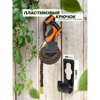 Садовый шланг в комплекте с пистолетом-распылителем WMC TOOLS 15 м WMC-TG7106005-15M 56343