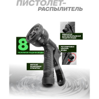 Садовый шланг в комплекте с пистолетом-распылителем WMS Tools WMC-TG7106006-23M(56346)