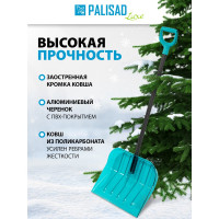 Лопата для уборки снега PALISAD поликарбонат, 460x400x1350 мм, алюминиевый черенок, luxe 61690