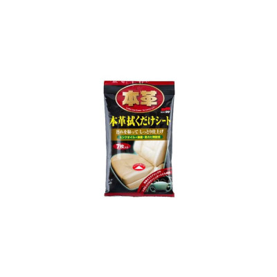 Салфетки для кожи SOFT99 Leather Cleaning Wipe 2059