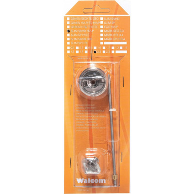 Набор для краскораспылителей WALCOM 1135022