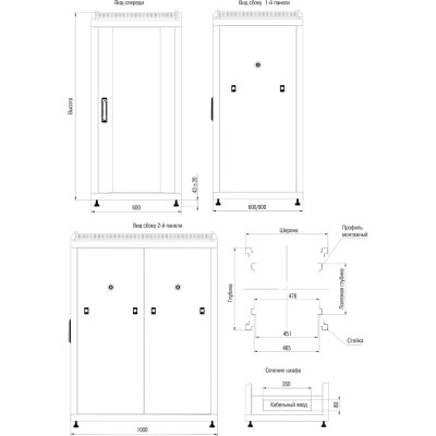 Сетевой шкаф ITK Linea N LN35-33U61-GP