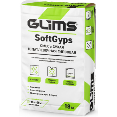 Шпатлевка GLIMS Soft Gyps О00011573