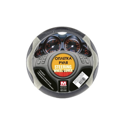 Оплетка рулевого колеса ГЛАВДОР GL-932 35690
