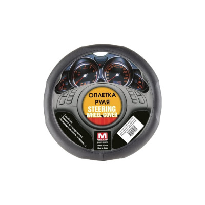 Оплетка рулевого колеса ГЛАВДОР GL-920 29779