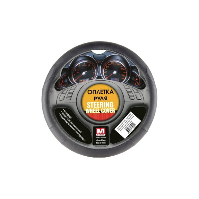 Оплетка рулевого колеса ГЛАВДОР GL-917 35460