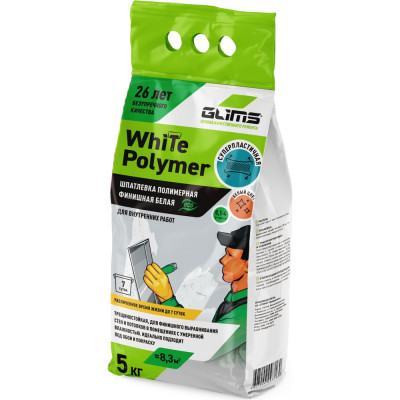 Шпатлевка GLIMS WhitePolymer О00014801