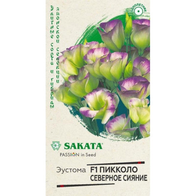 Семена ГАВРИШ 1071857459