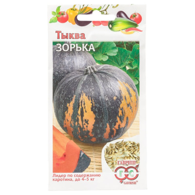 Семена ГАВРИШ 1026994923