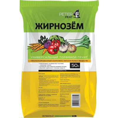 Peter Peat Грунт Жирнозем универсальный. 50л Ж-04-50