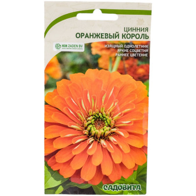 Семена Садовита 208031