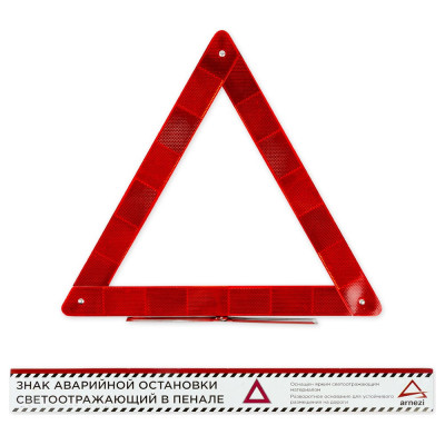 ARNEZI Знак аварийной остановки компактный A0202003