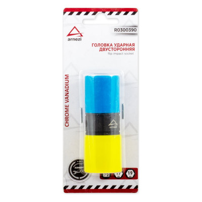 Arnezi Головка ударная 1/2DR 6-гр. 17-19мм двусторонняя для колесных дисков R0300390