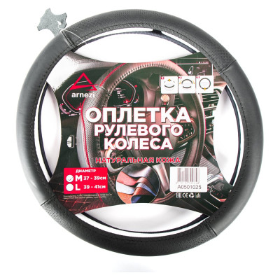 Оплетка на руль Arnezi M, 38 см, натуральная кожа, черная, формованная A0501025