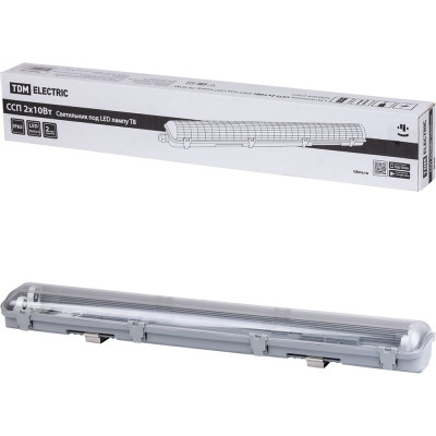 TDM Светильник ССП 2х10Вт IP65 под LED лампу T8 SQ0304-0301