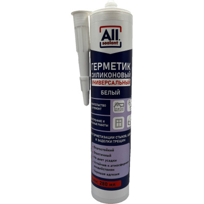 Казанский силикон Герметик силиконовый универсальный белый ALL.Sealant, 280 мл 30102023w280