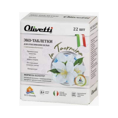 Отбеливающие эко-таблетки Olivetti отбеливающие