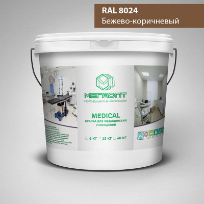 MEGAOPT Краска MEDICAL (ВД-АК-109) RAL 8024, 12 кг MD-RAL 8024/12