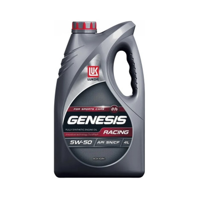 Моторное масло Лукойл GENESIS RACING 5W-50 3173718