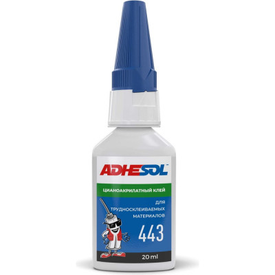 Цианоакрилатный клей для трудносклеиваемых материалов ADHESOL 443 443100