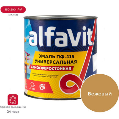 KRAFOR ЭМАЛЬ АЛЬФА ПФ-115 БЕЖЕВАЯ 2,7 КГ 6 30799