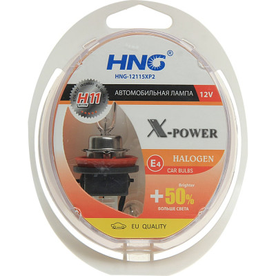Автолампа HNG X-POWER HNG-12115XP2