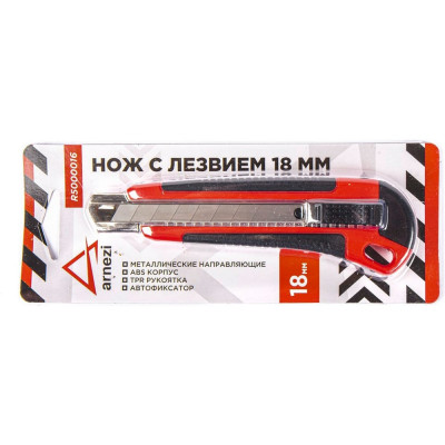 Нож Arnezi R5000016