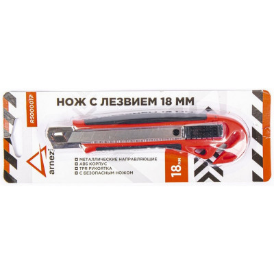 Нож Arnezi R5000017