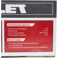 ATLET Аккумуляторная угловая шлифовальная машина CGA18BD5.9