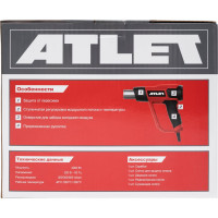 ATLET Строительный фен PHG200G