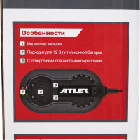 ATLET Зарядное устройство ACG1220ND