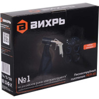 Пескоструйный пистолет Вихрь ПСП-10 74/3/28