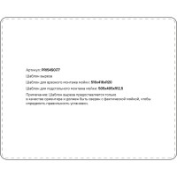 Мойка IDDIS Prime PRI54S0i77