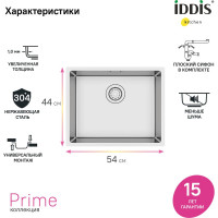 Мойка IDDIS Prime PRI54S0i77