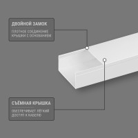 Кабель-канал TDM ELECTRIC 100x40 белый (2м/6шт в упак) SQ0402-0014