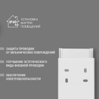 Кабель-канал TDM ELECTRIC белый 60х40, 2 метра, упаковка 10 штук SQ0402-0012