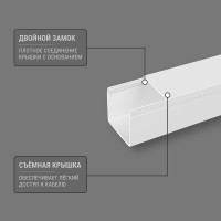 Кабель-канал TDM ELECTRIC белый 60х40, 2 метра, упаковка 10 штук SQ0402-0012
