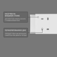 Кабель-канал TDM ELECTRIC белый 60х40, 2 метра, упаковка 10 штук SQ0402-0012