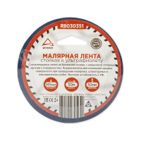 Малярная лента, устойчивая к ультрафиолету Arnezi 50 мм x 50 м, толщина 145 мкм R8030351