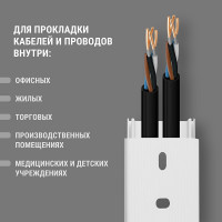 Кабель-канал TDM ELECTRIC белый 40х25, 2 метра, упаковка 25 штук SQ0402-0009