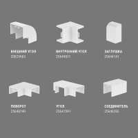 Кабель-канал TDM ELECTRIC белый 40х25, 2 метра, упаковка 25 штук SQ0402-0009