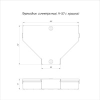 Симметричный переходник с крышкой Промрукав Стандарт 300х100х50 PR16.0477
