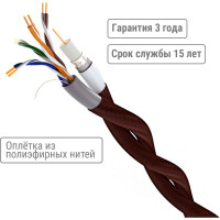 Ретро провод TDM ELECTRIC "Эко" TV + Internet витой, коричневый 45м SQ2803-0003