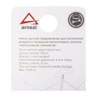 Воздушный ручной велосипедный насос Arnezi D1 R7503130