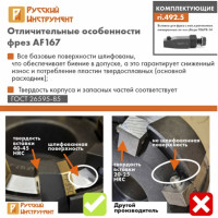 Фреза торц. 63 с мех. кр. 5гр.пл. PN.. 110408 Z=6 dпос=22 ГОСТ 26595-85 Русский Инструмент ri.298.29